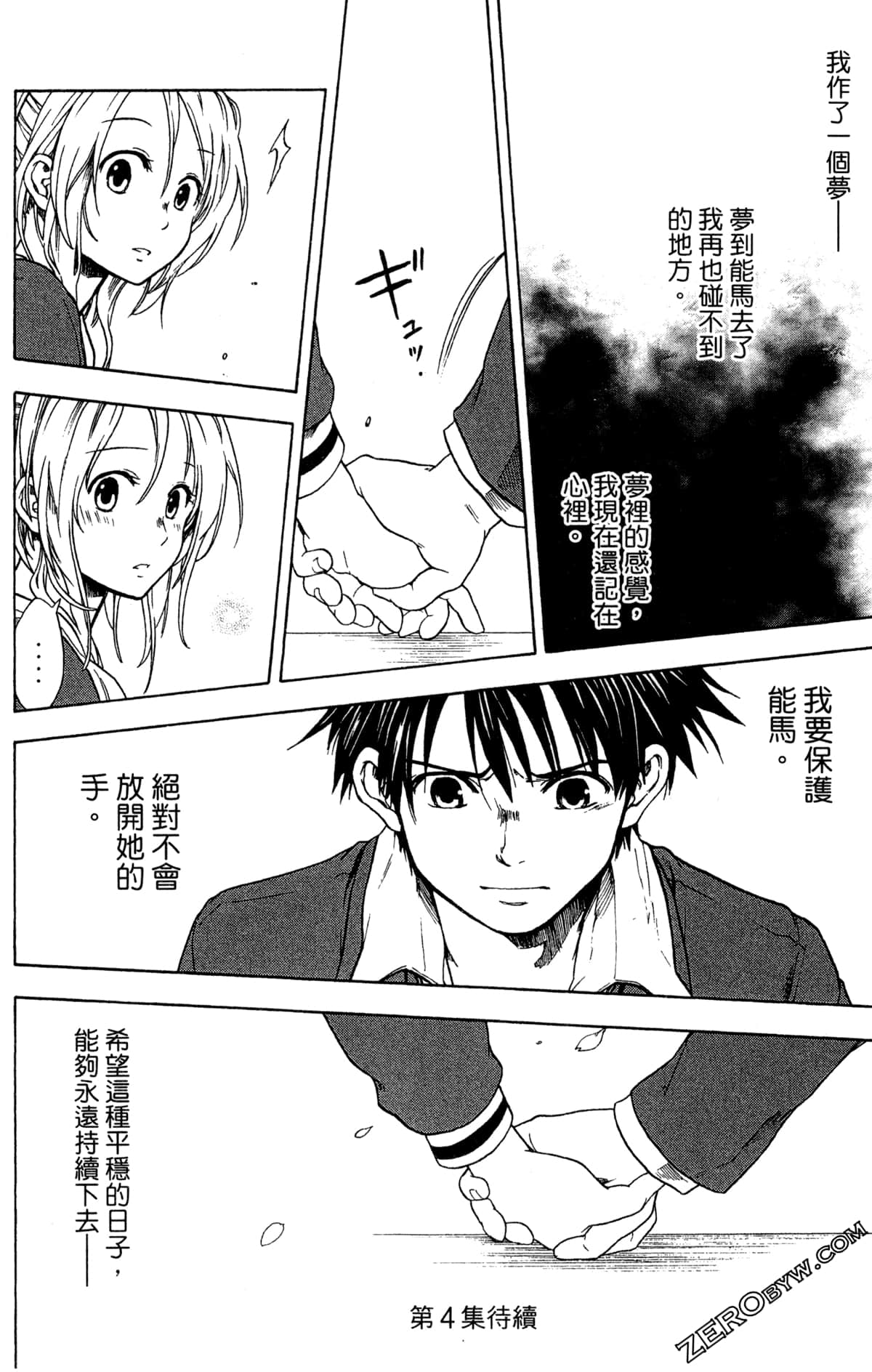 Page 186