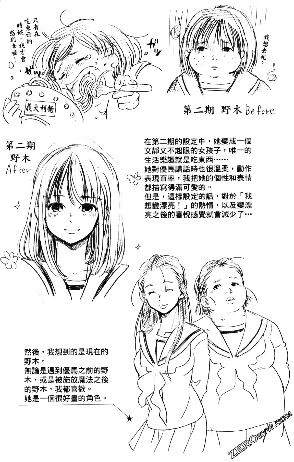 Page 189