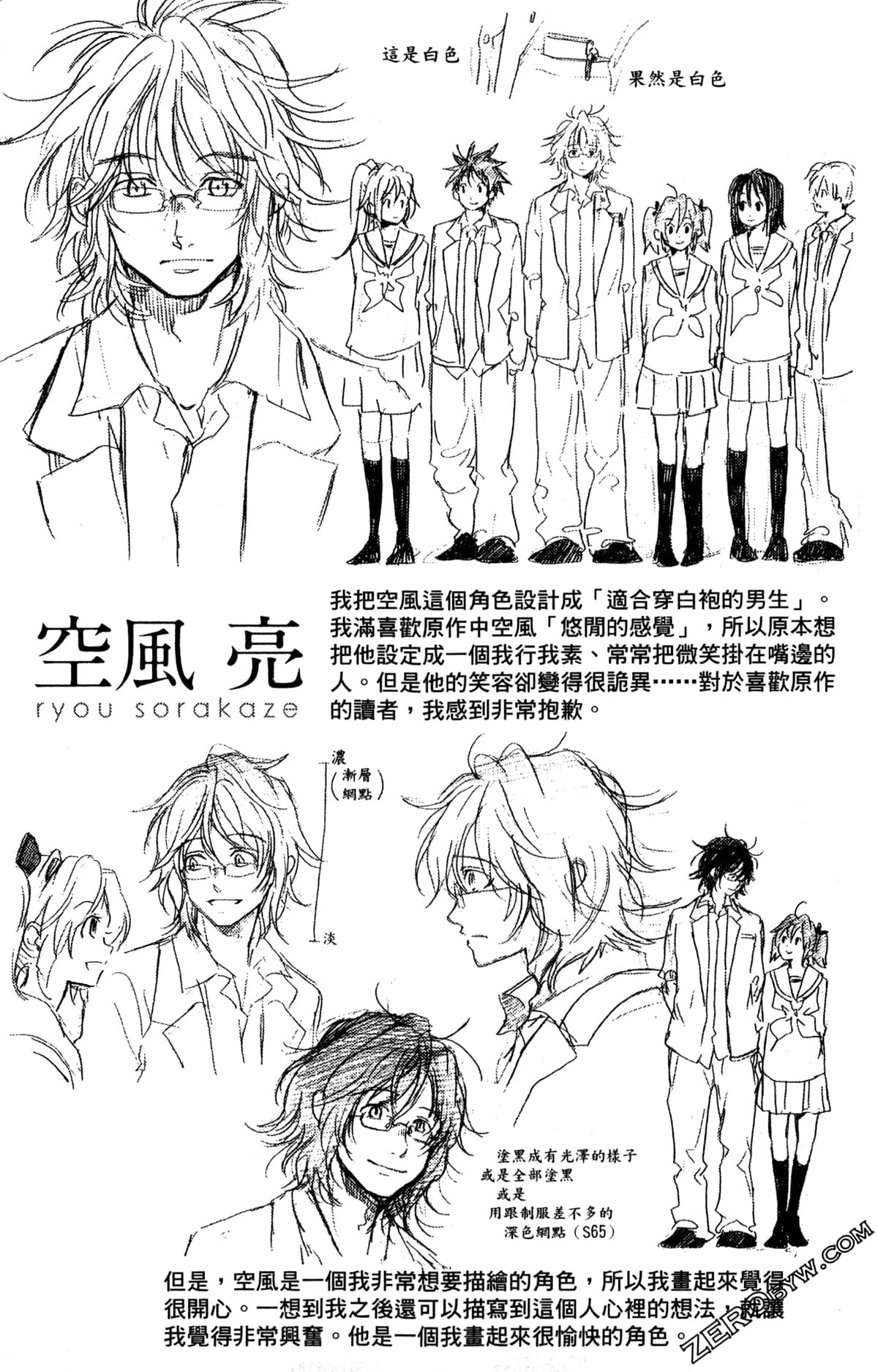 Page 191
