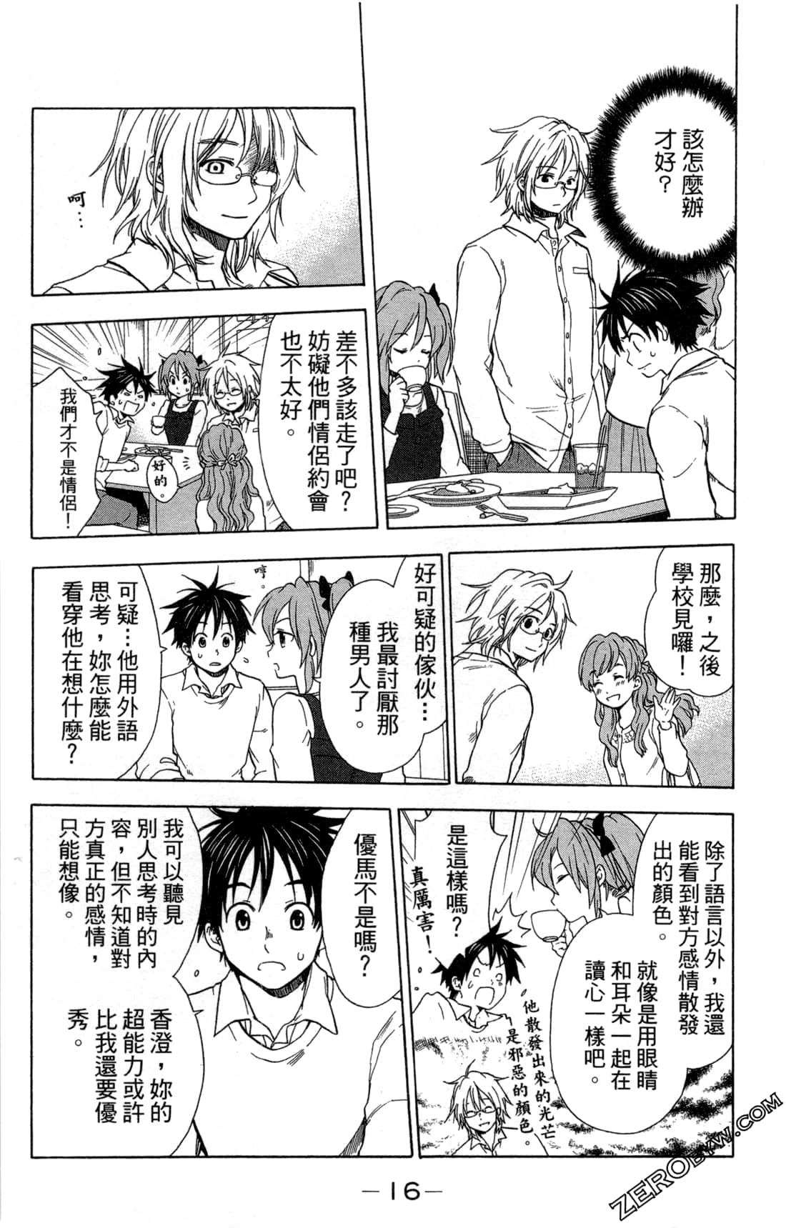 Page 19