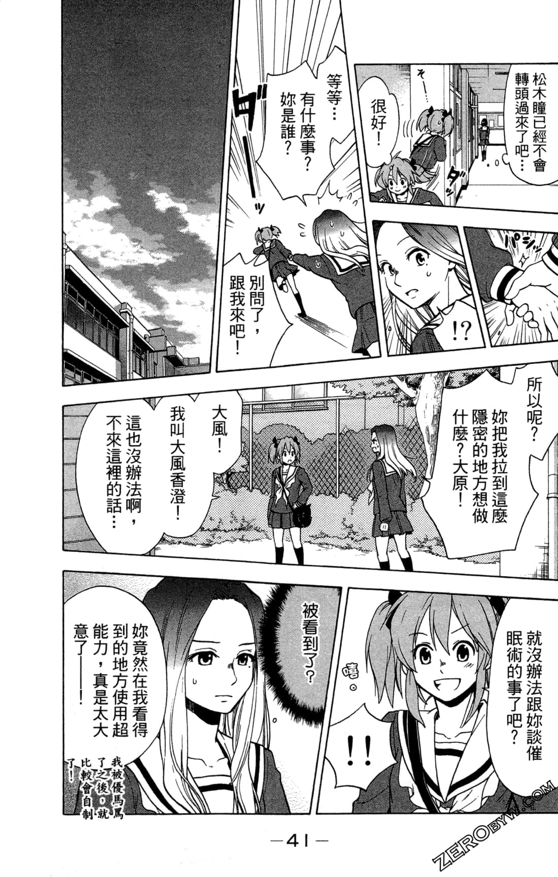 Page 44