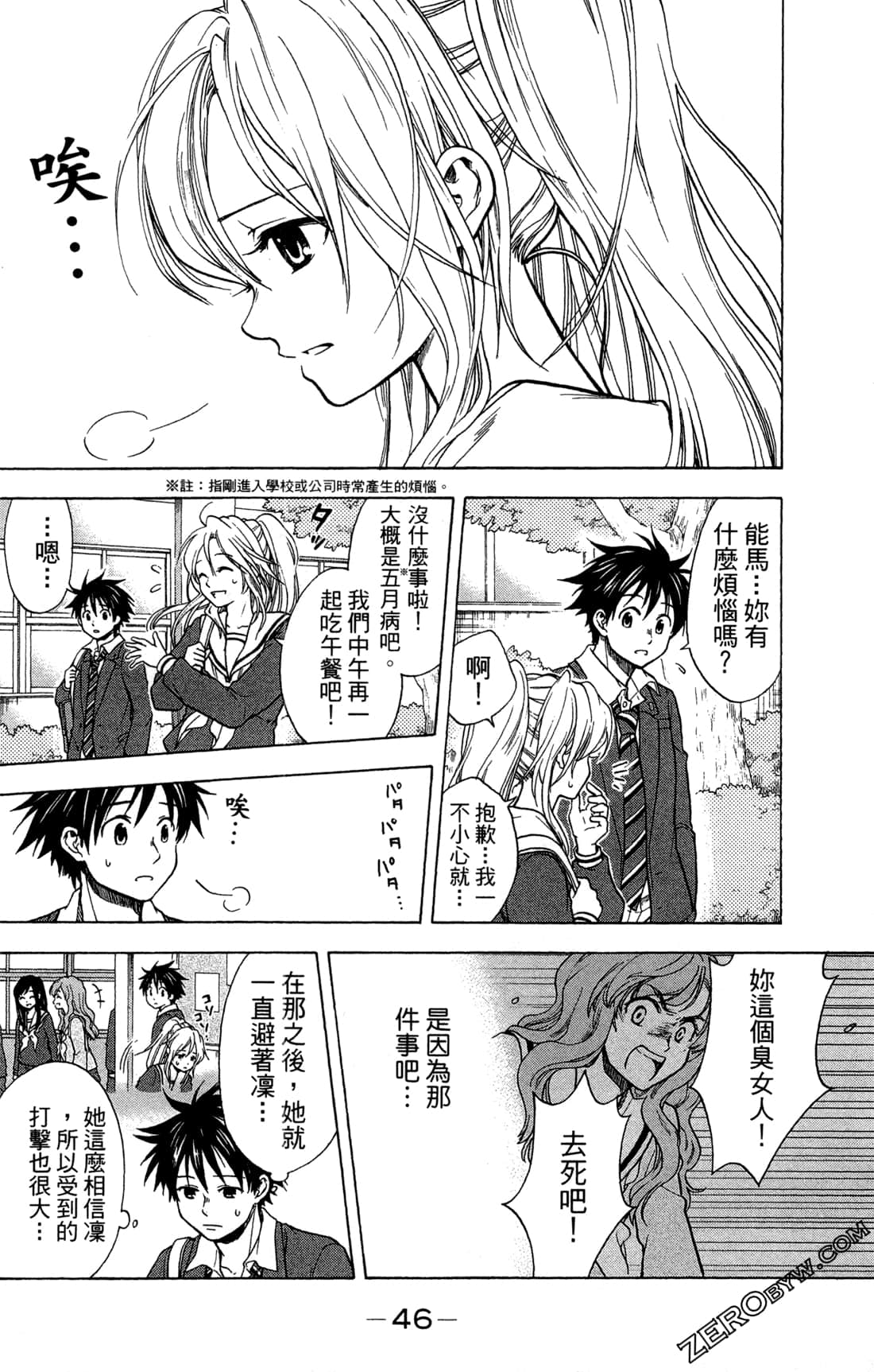 Page 49