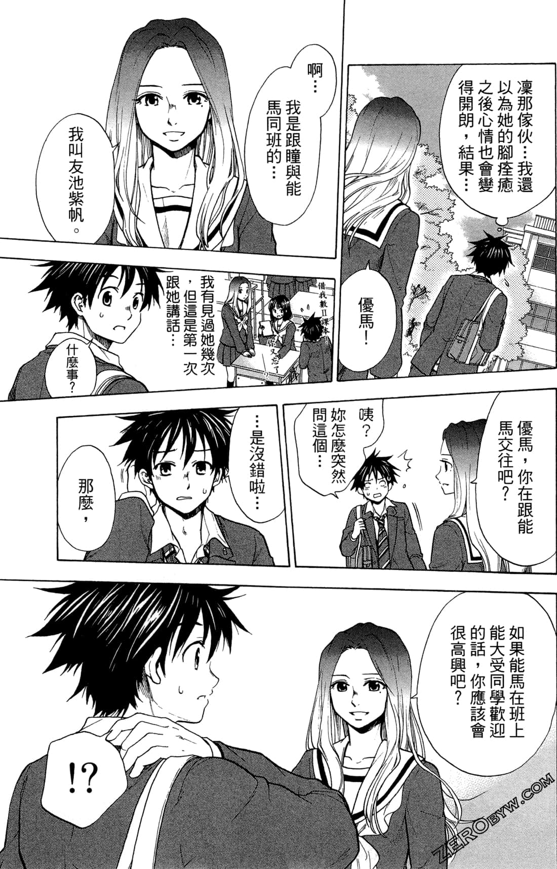 Page 50