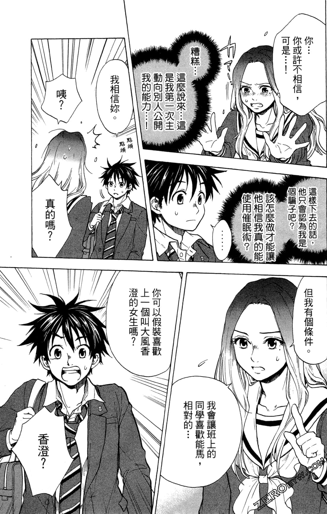 Page 52