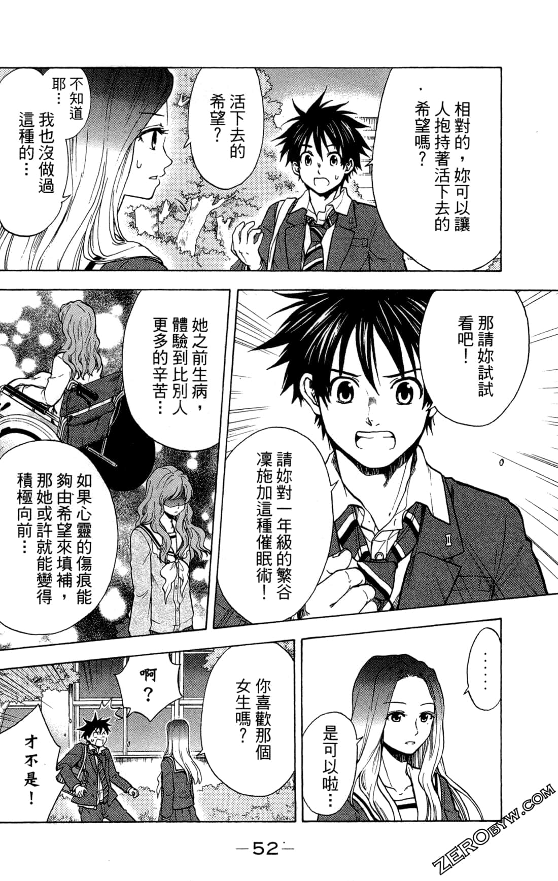 Page 55