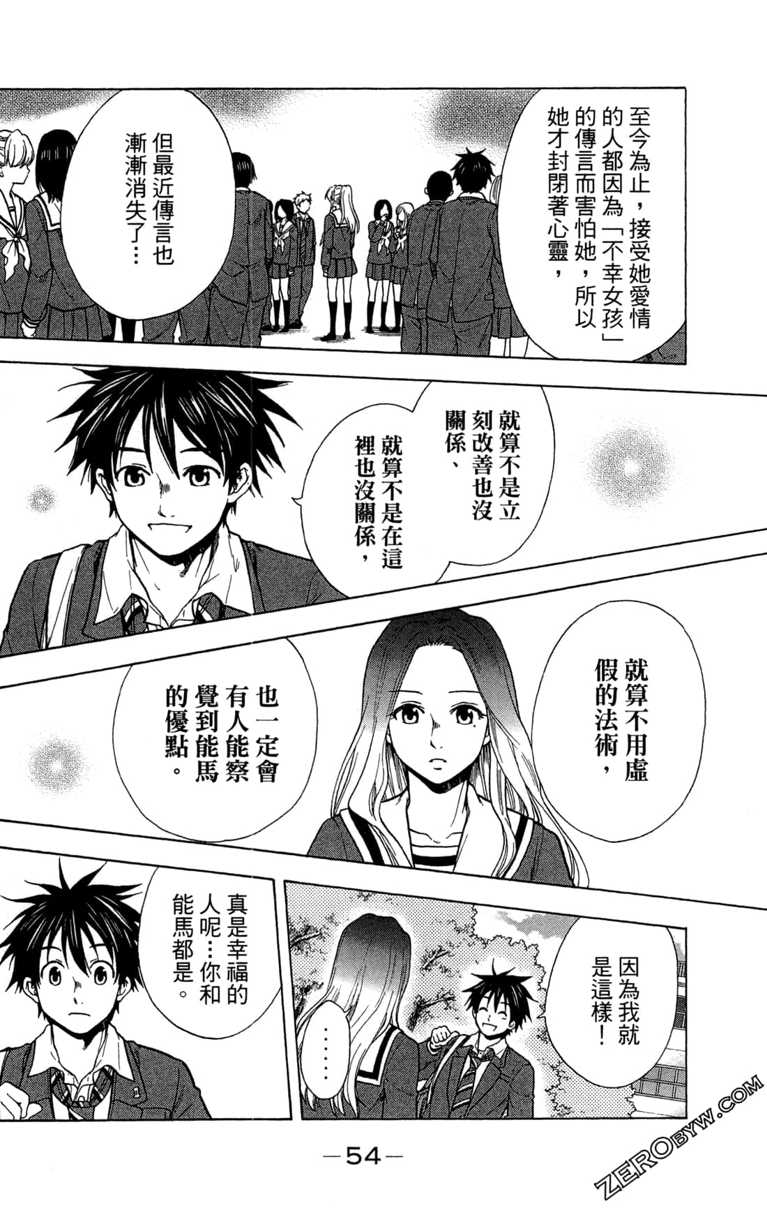 Page 57