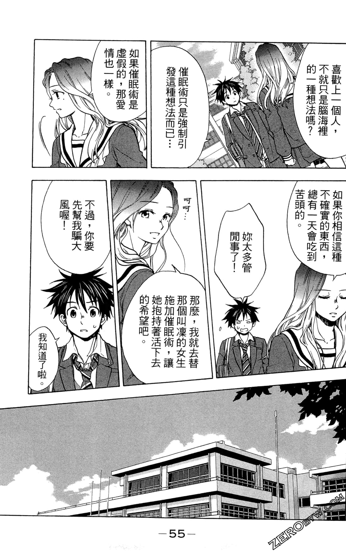 Page 58