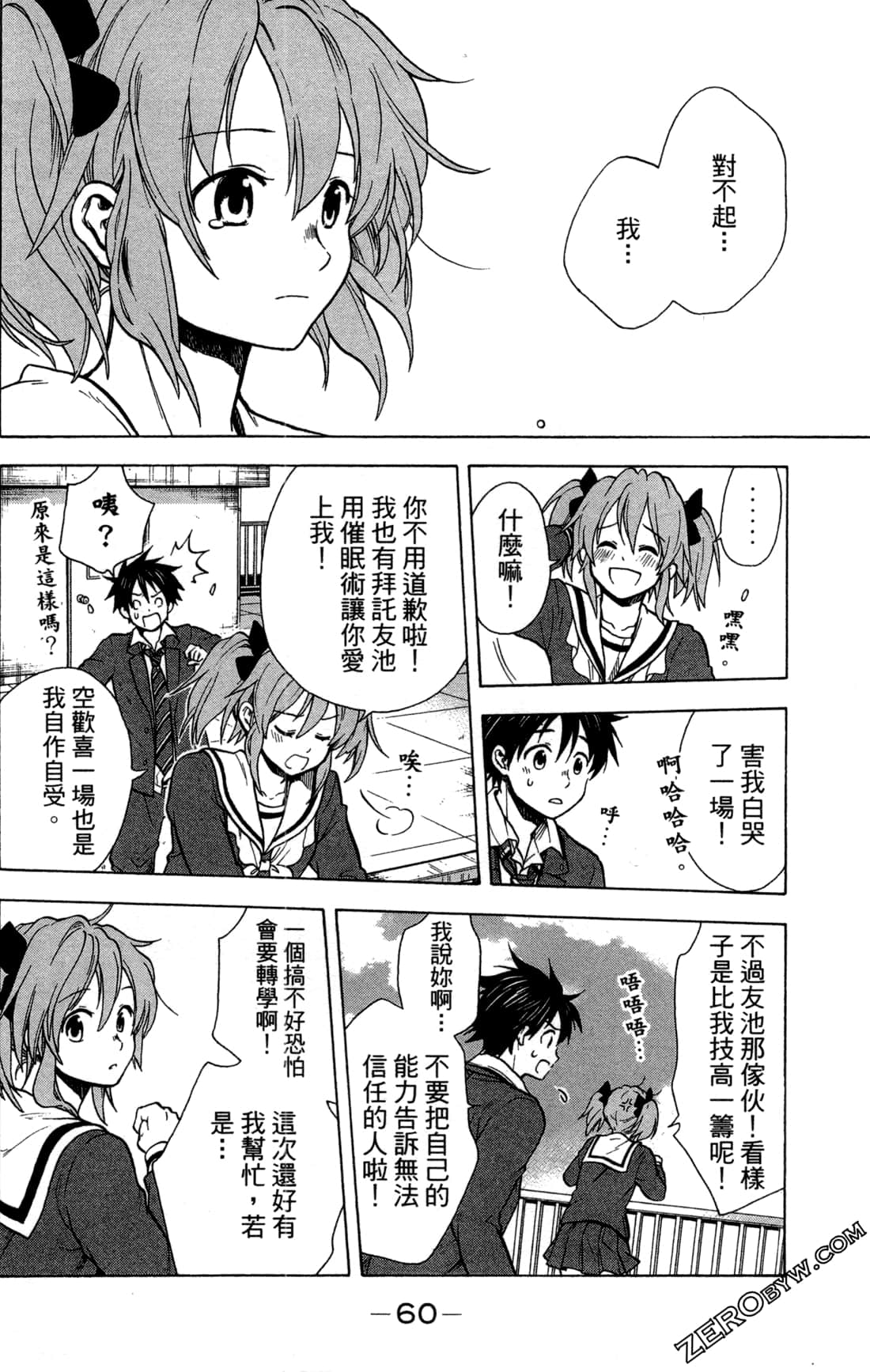 Page 63