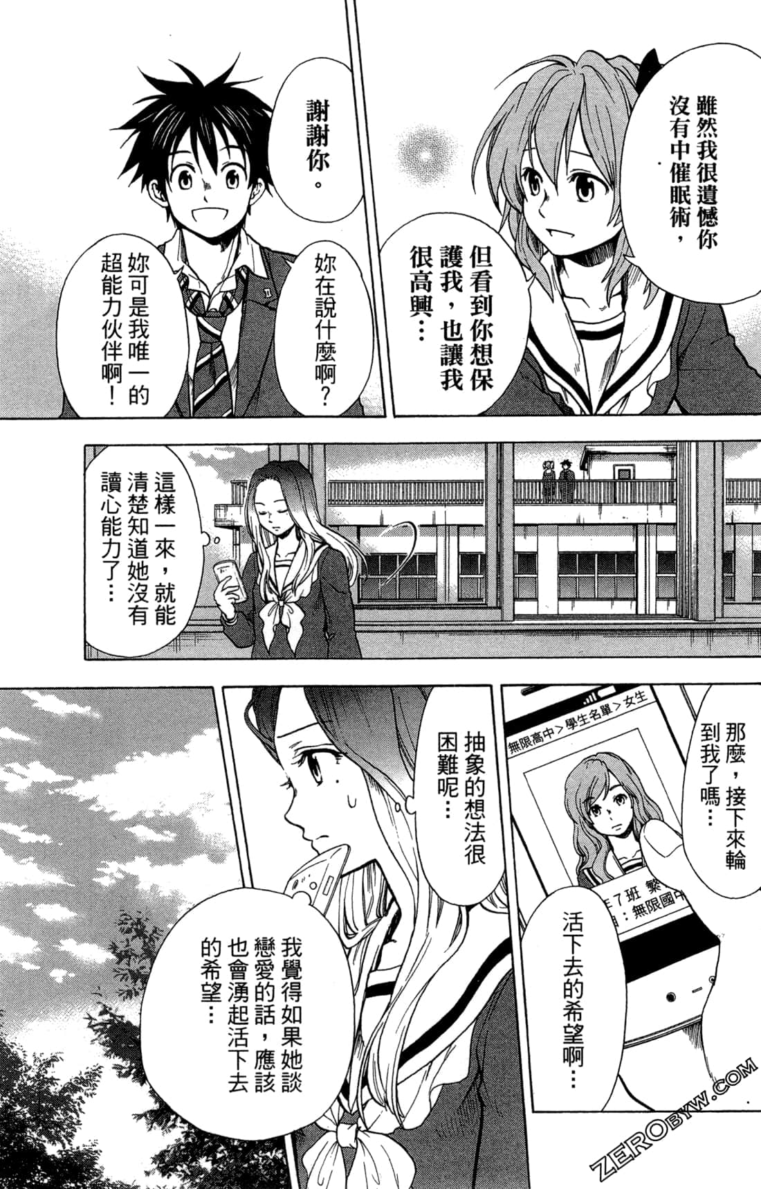 Page 64