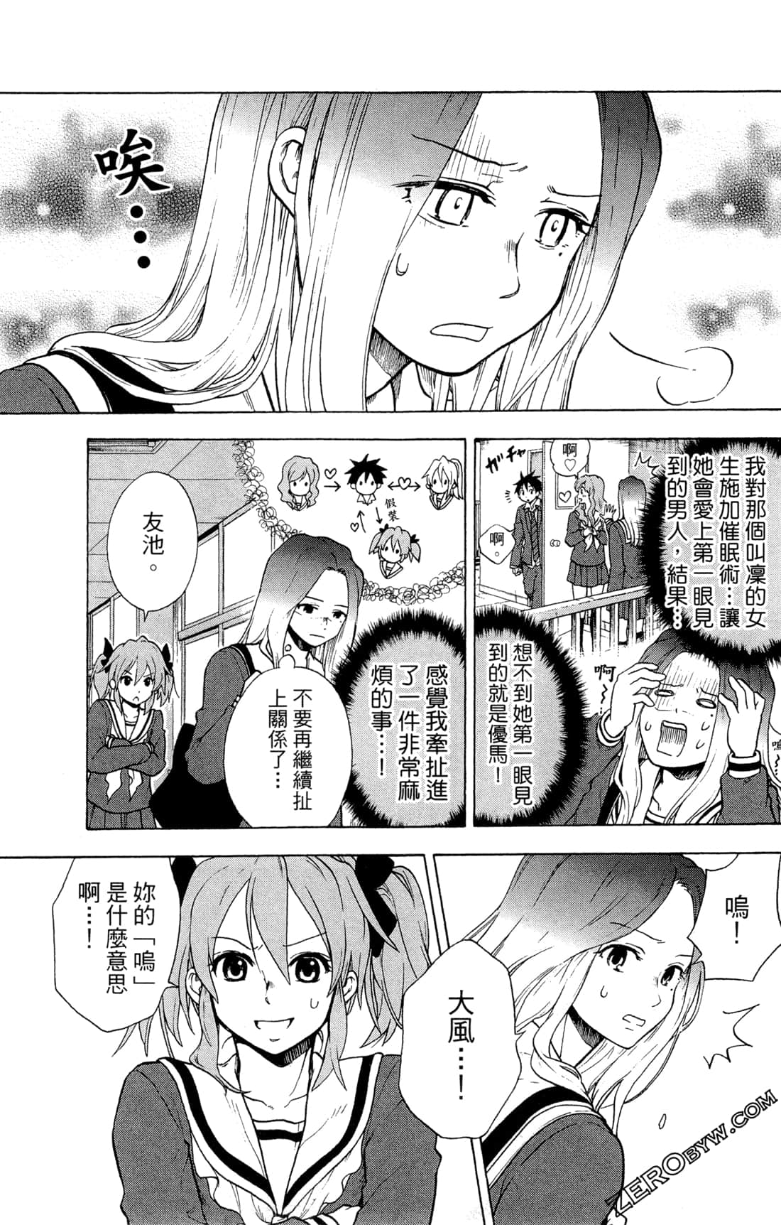 Page 66