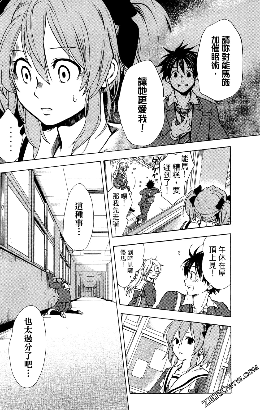 Page 69