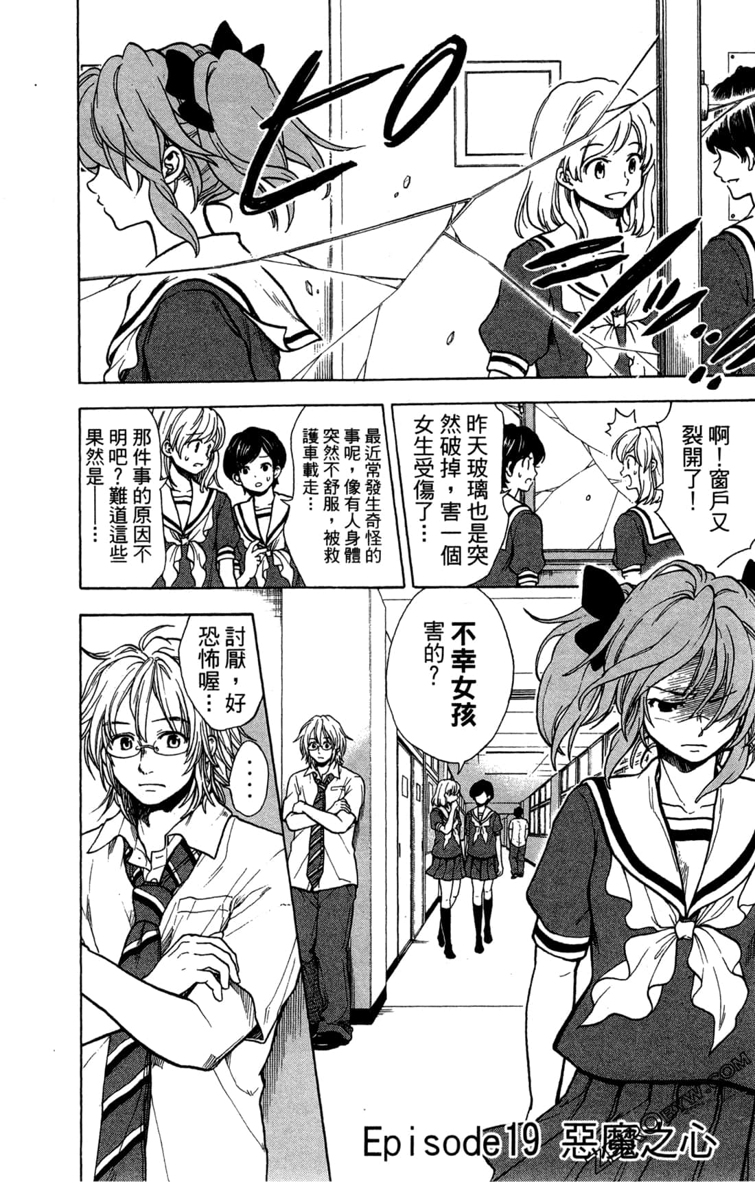 Page 72