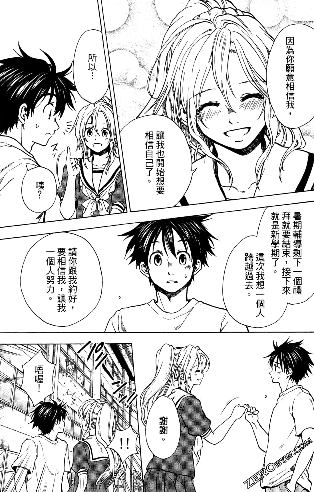 Page 78