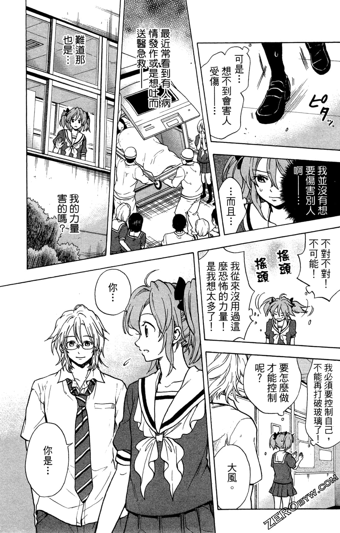 Page 80