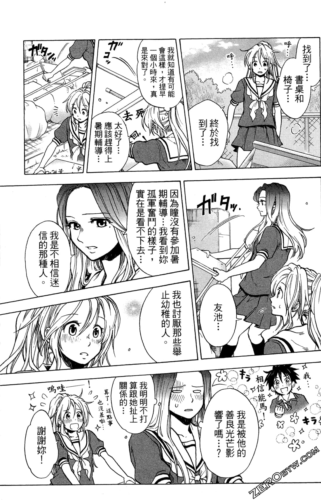 Page 82