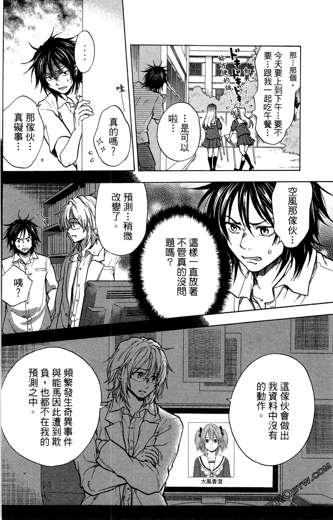 Page 83