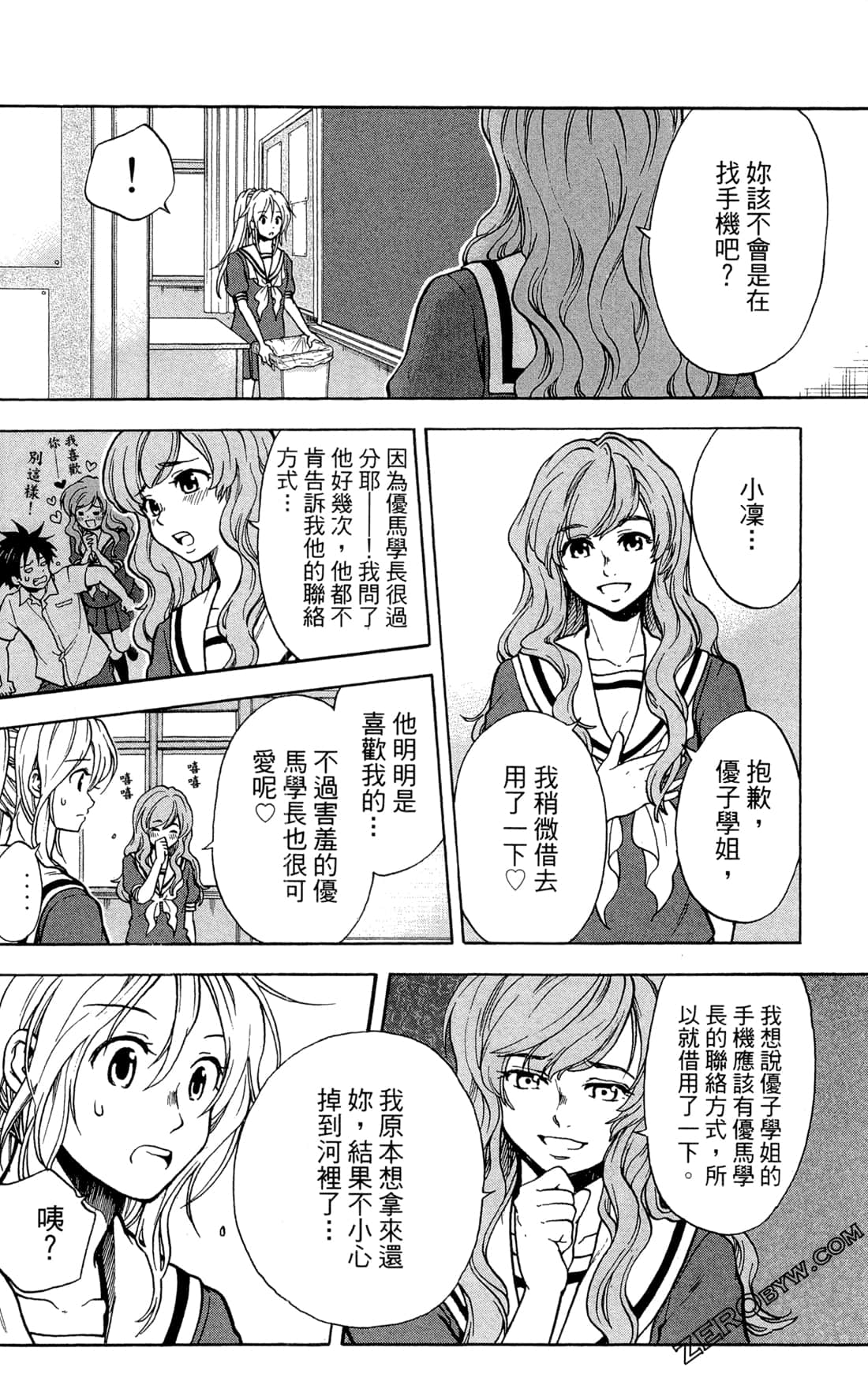 Page 85