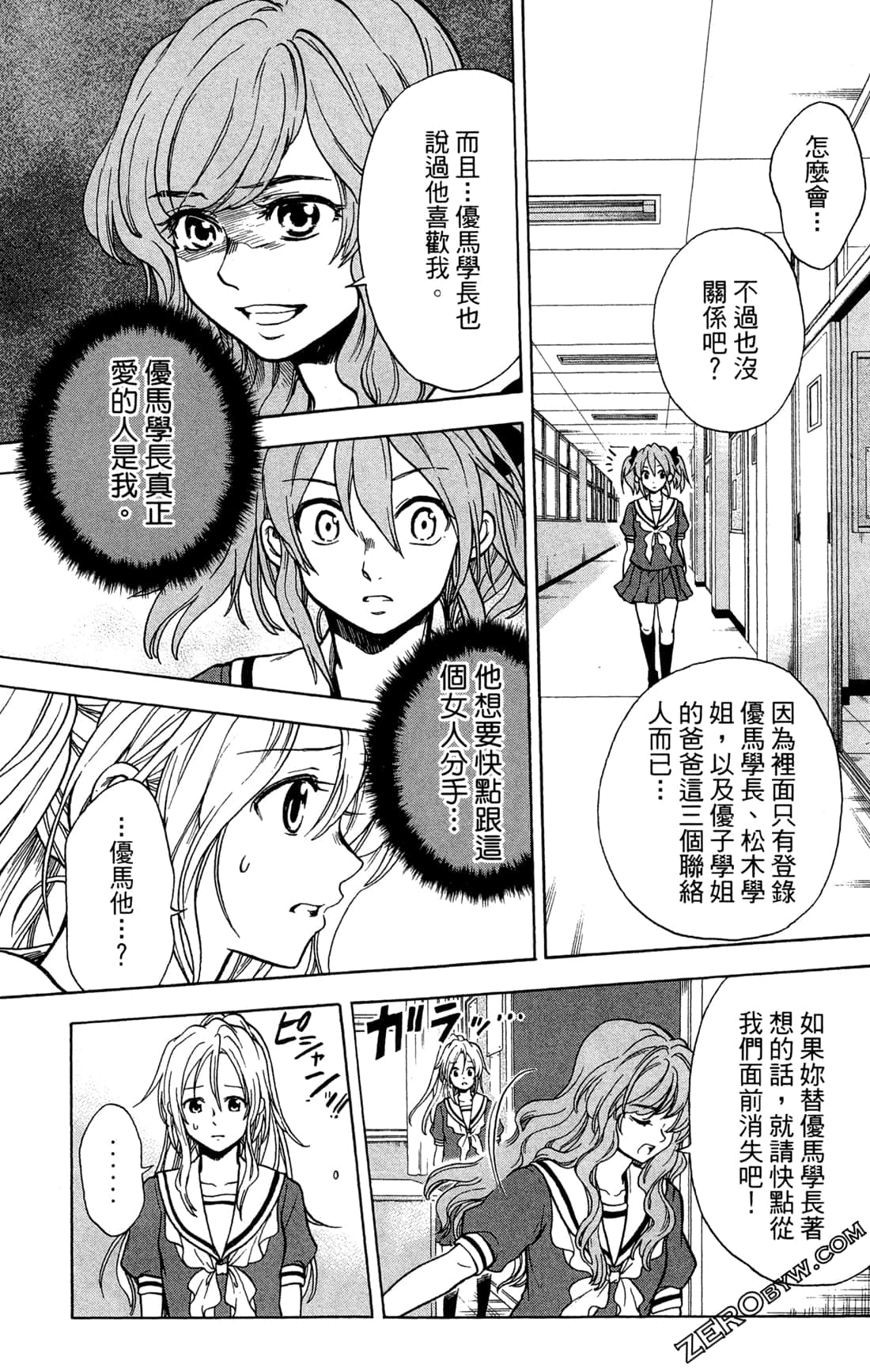 Page 86