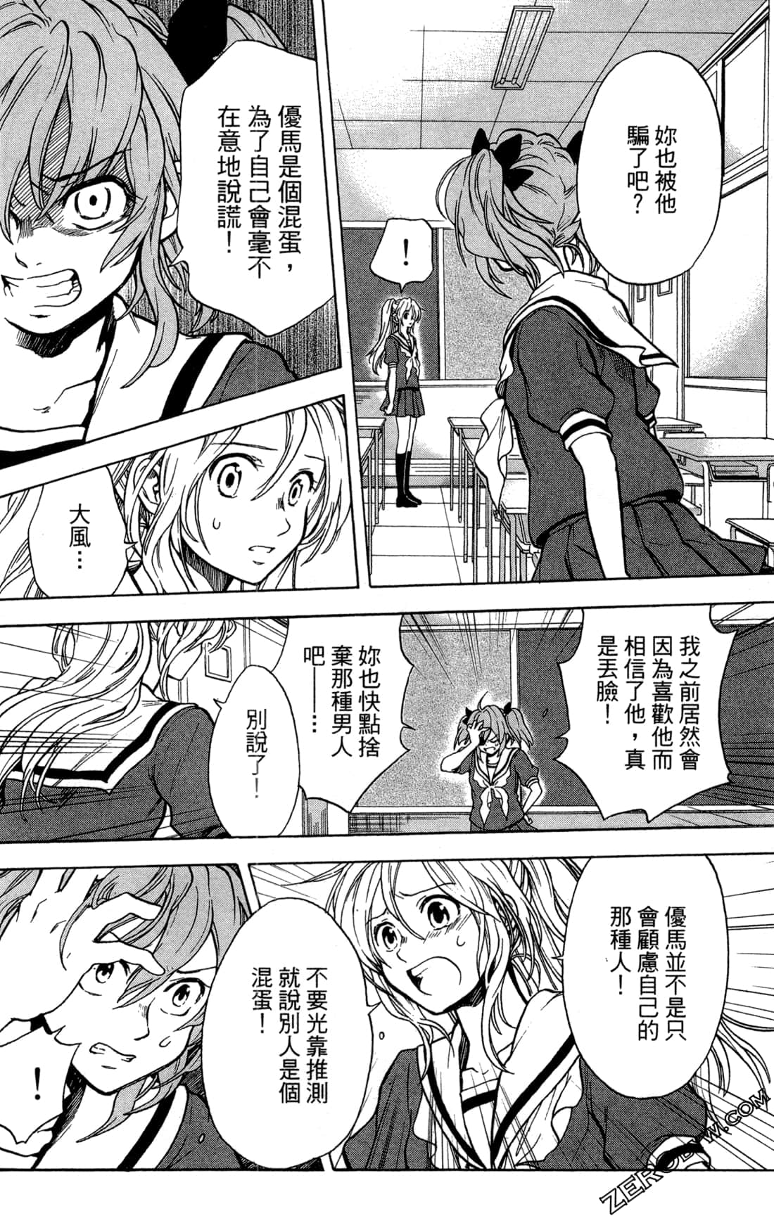 Page 87