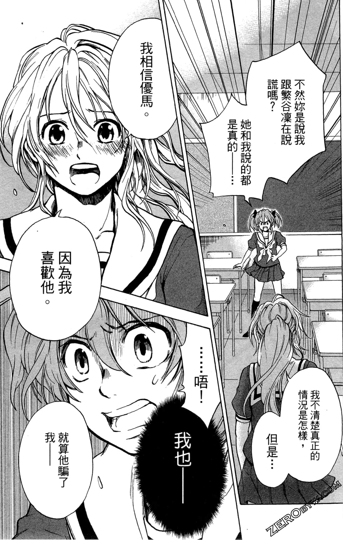 Page 88