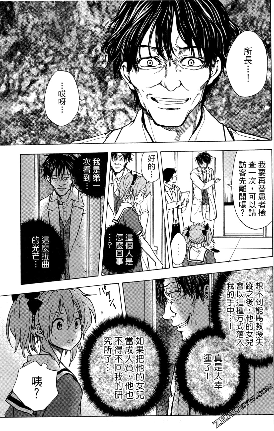 Page 94
