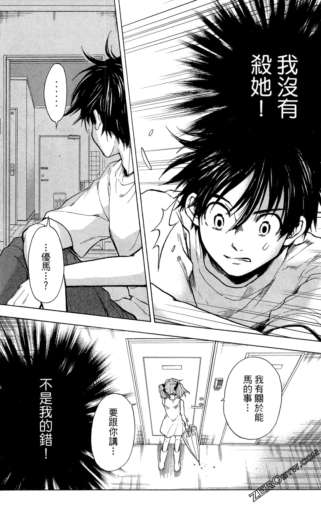 Page 97