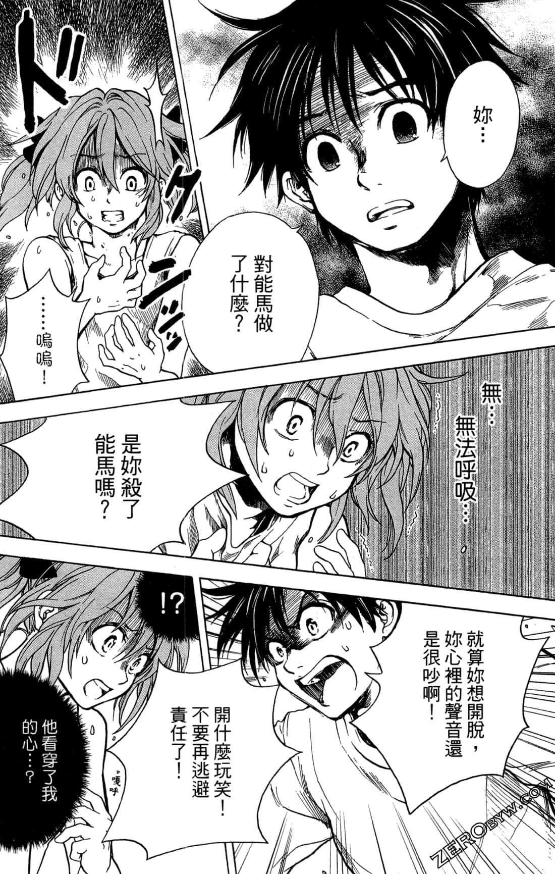 Page 99