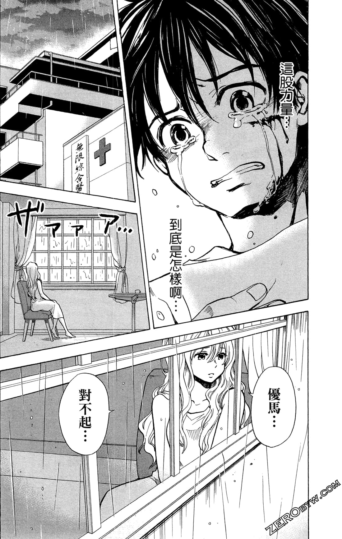 Page 101