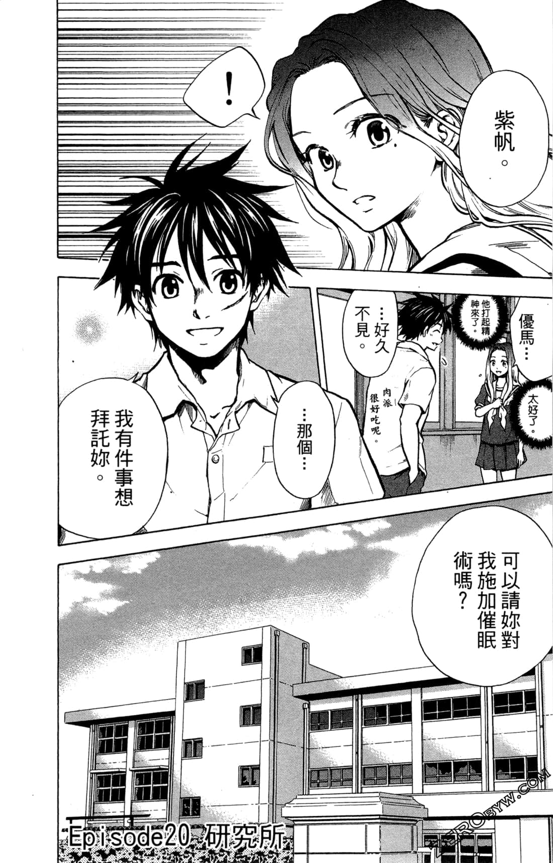 Page 104
