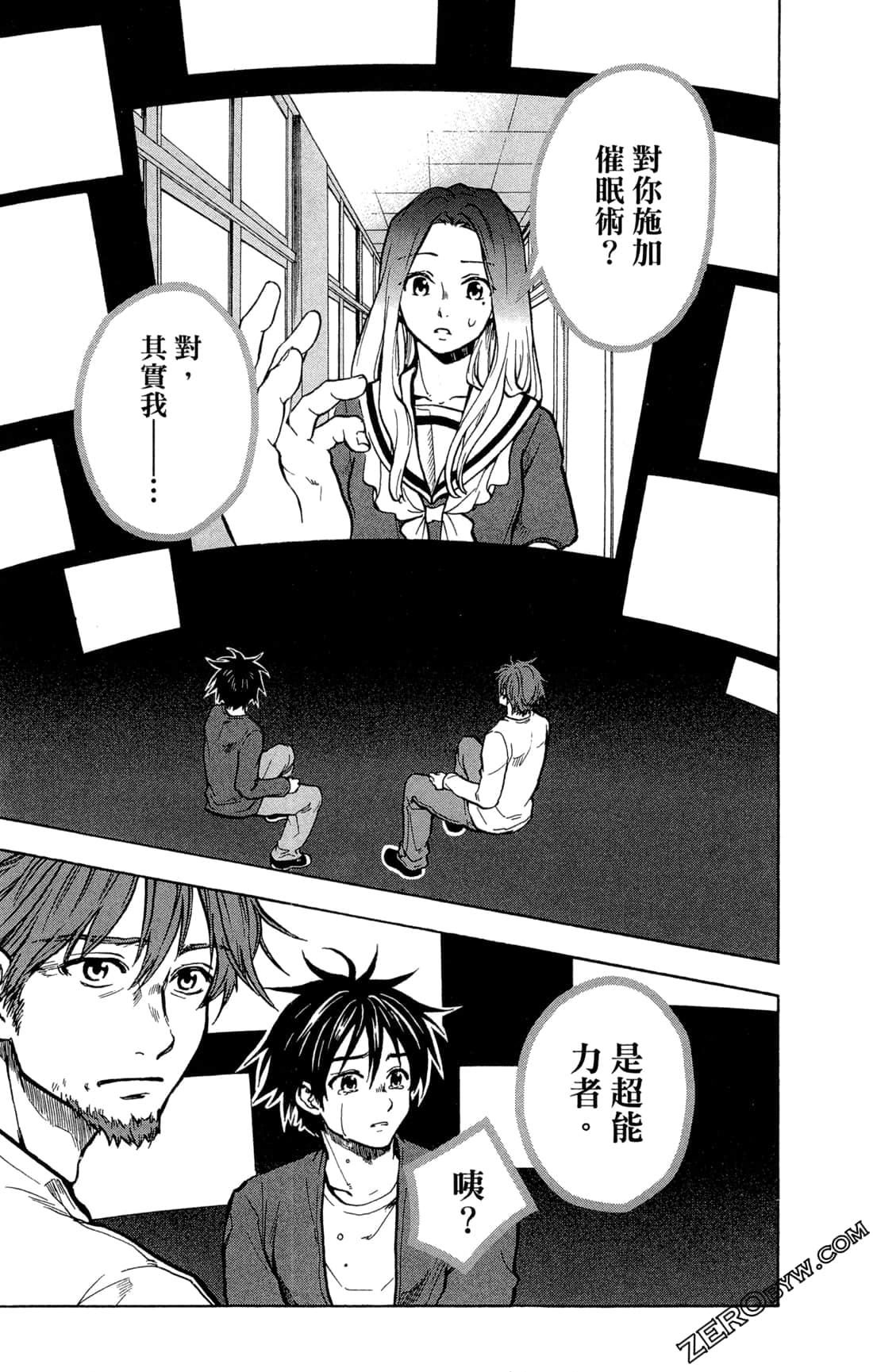 Page 105