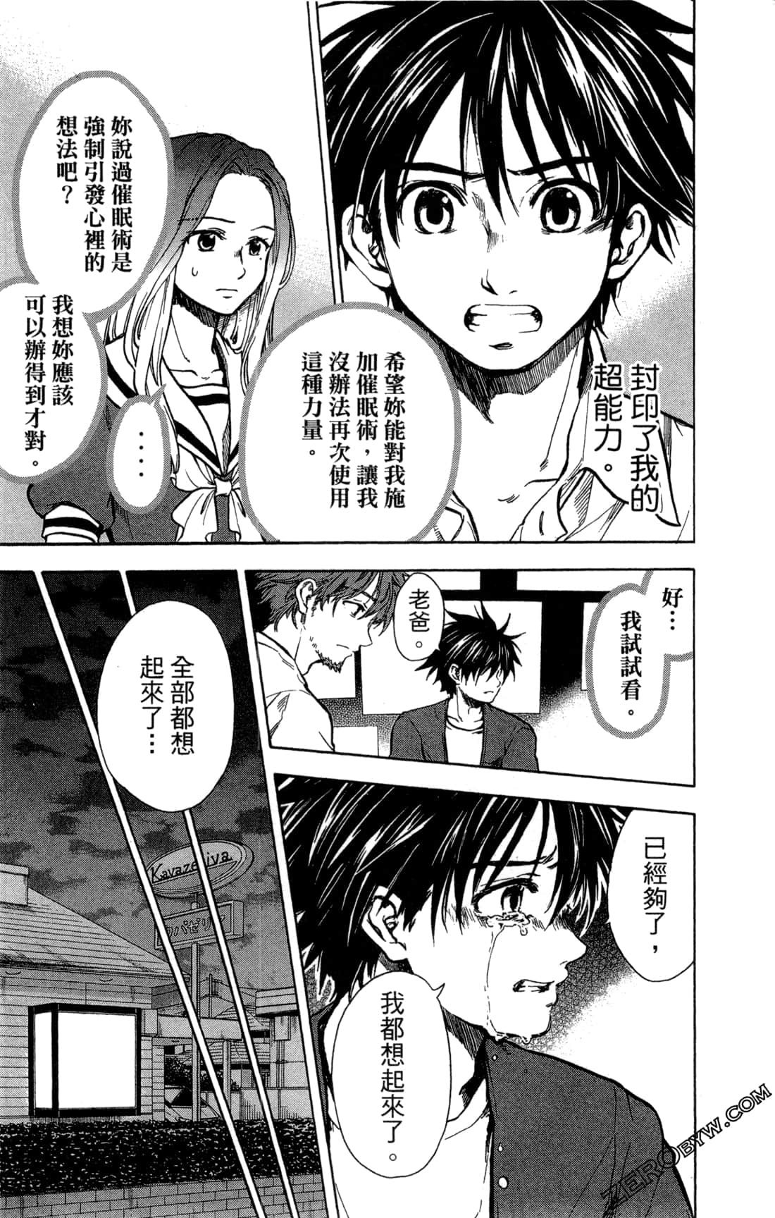 Page 107