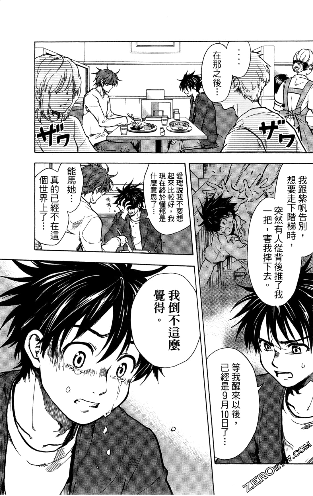 Page 108