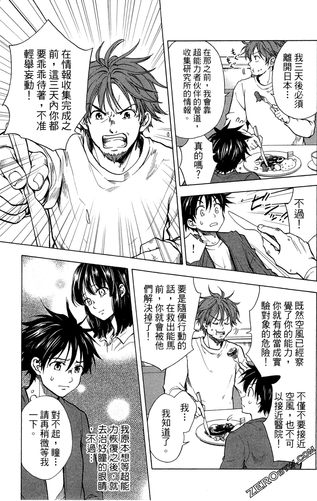 Page 114