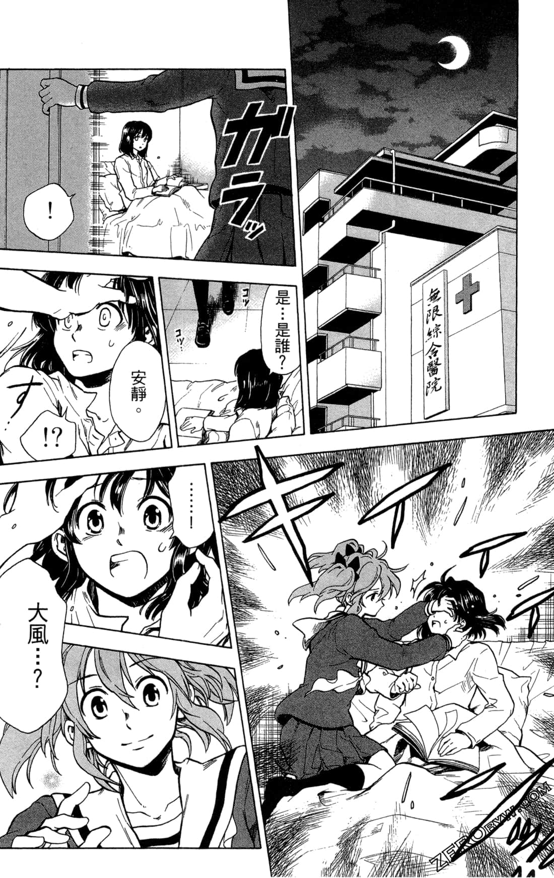 Page 115