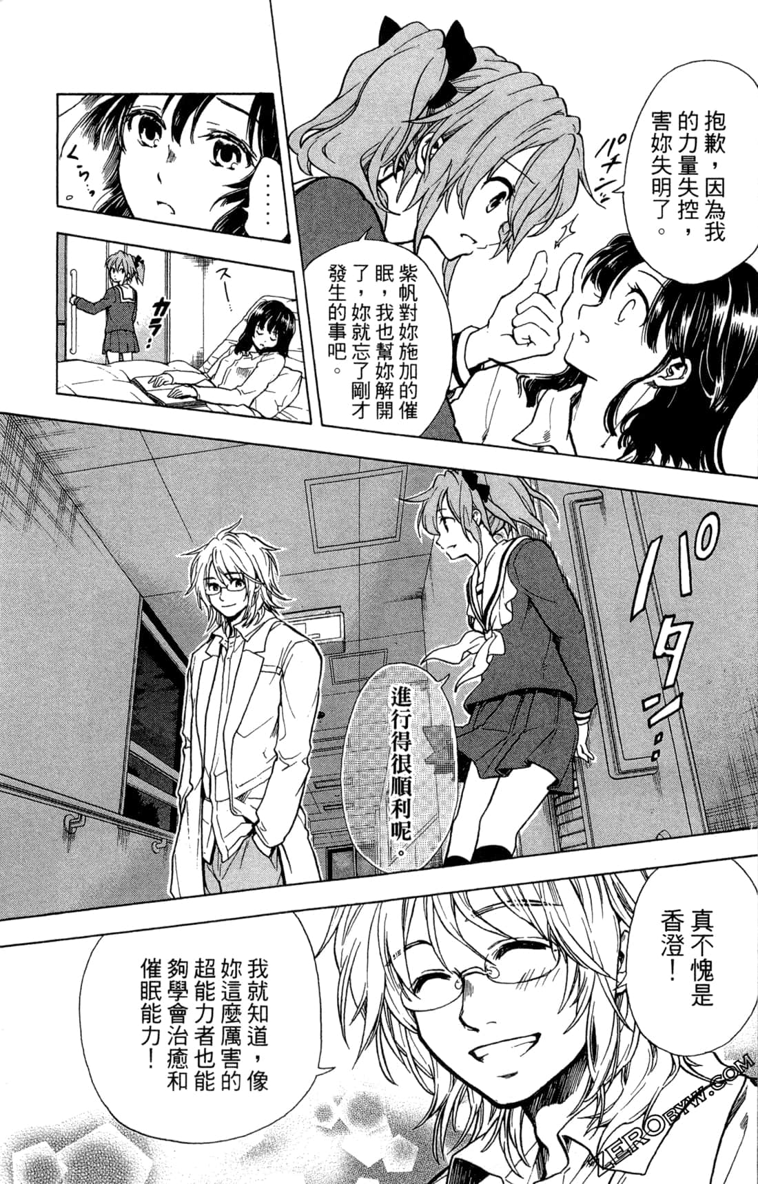 Page 116
