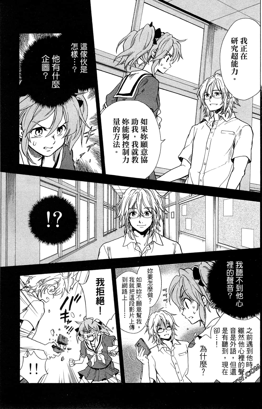 Page 118