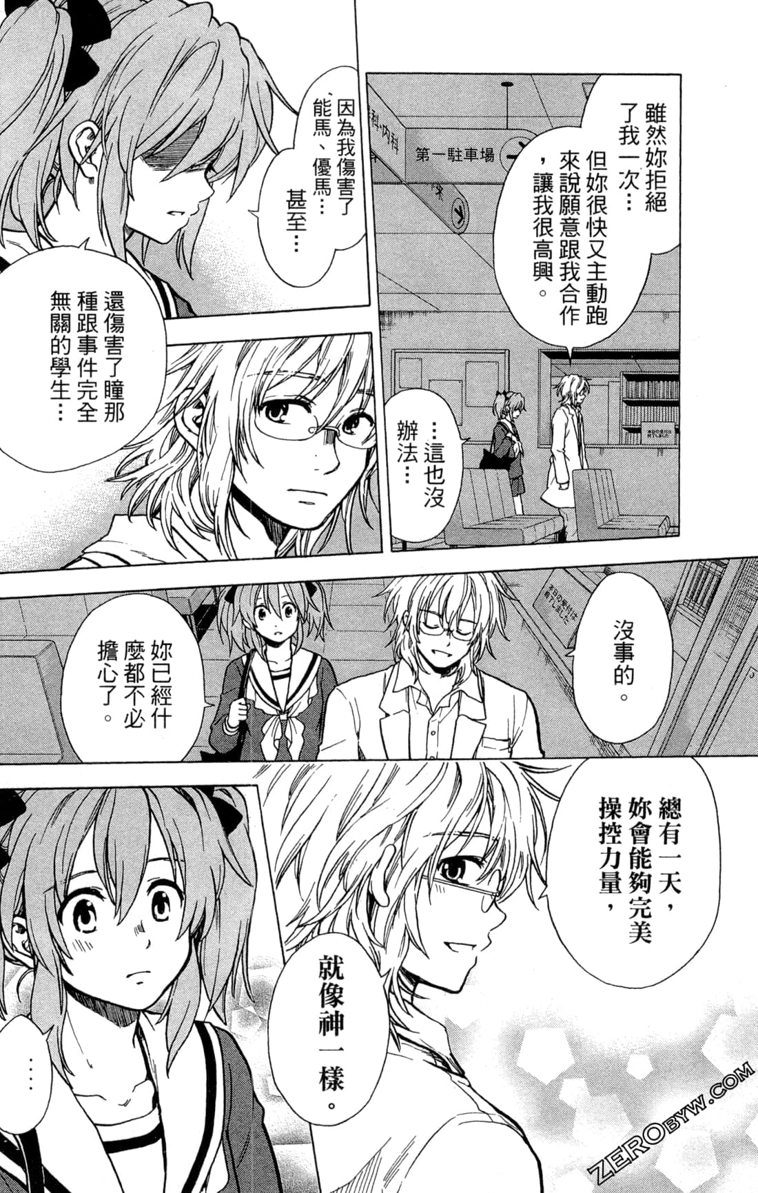 Page 119