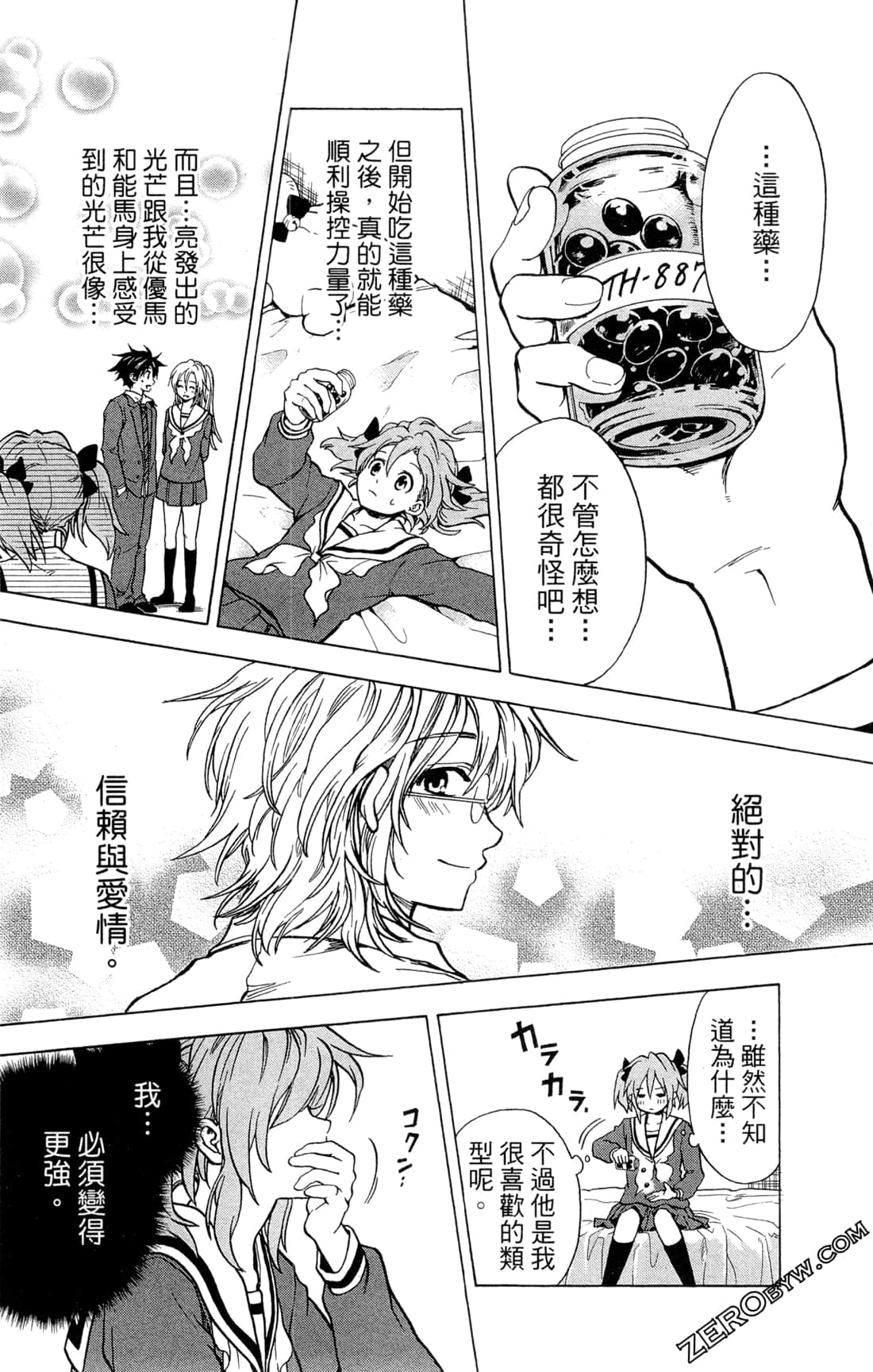 Page 121