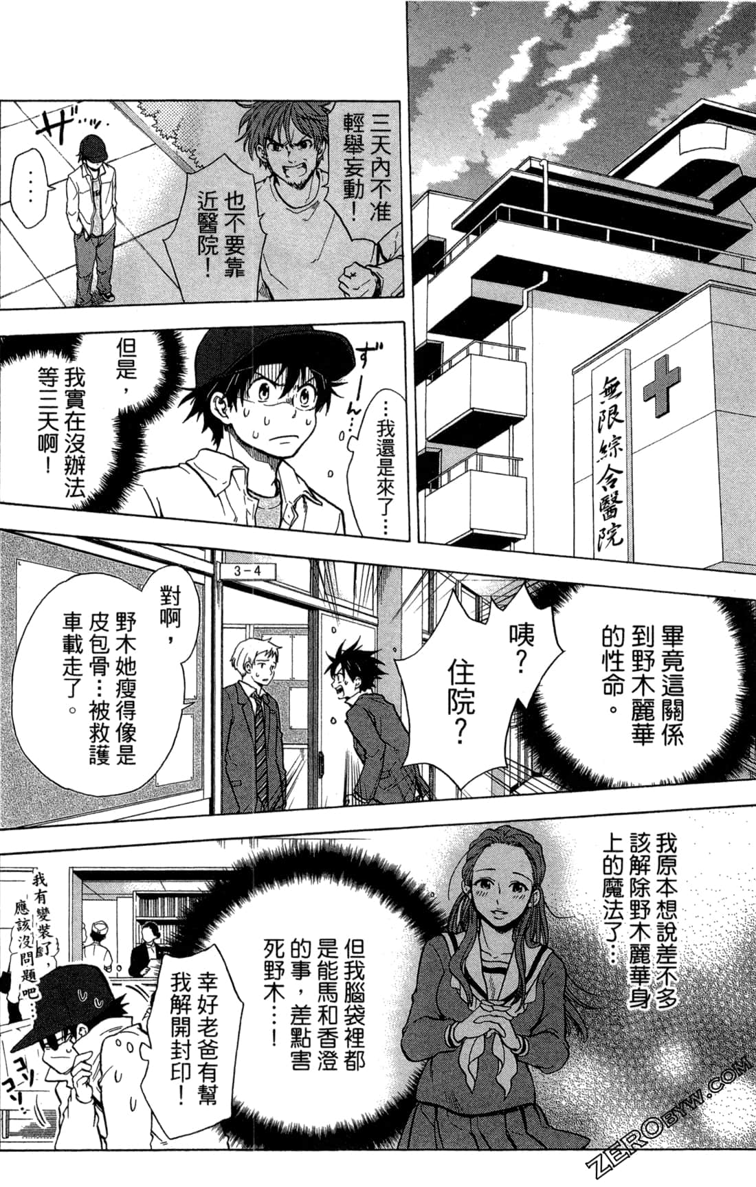 Page 123