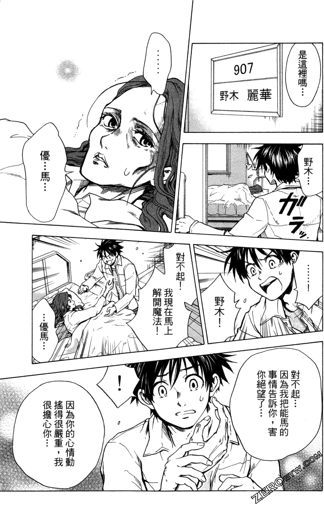 Page 124