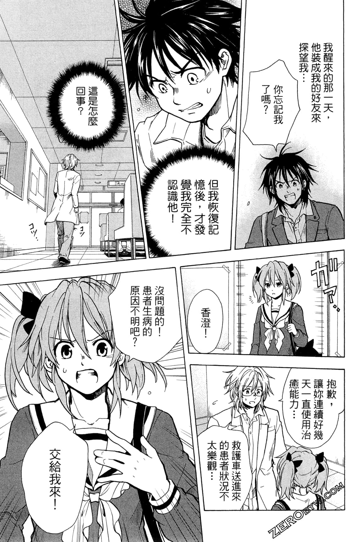 Page 126