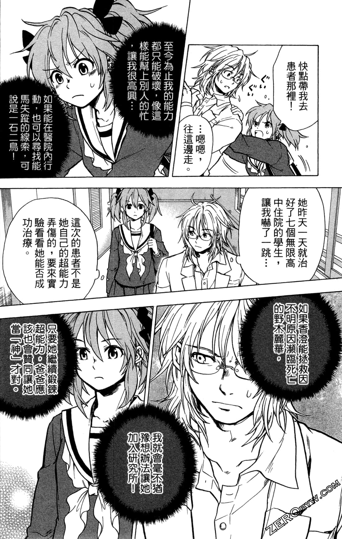 Page 127