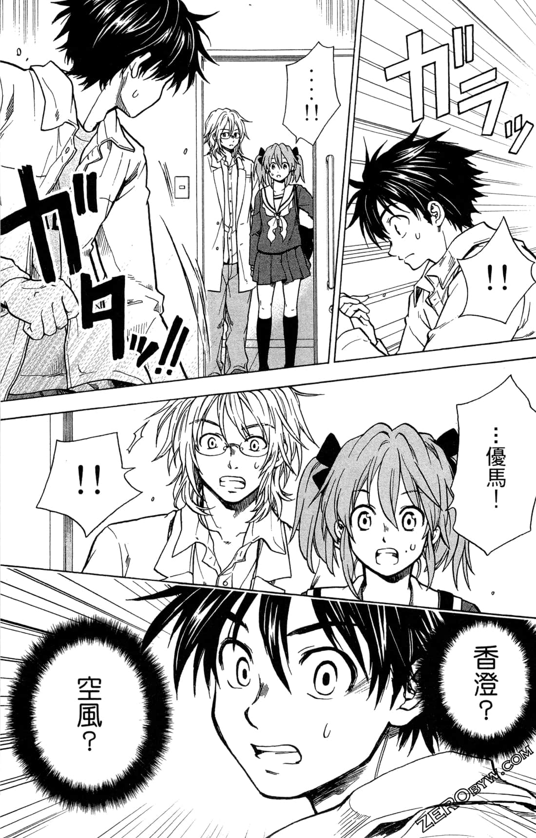 Page 128