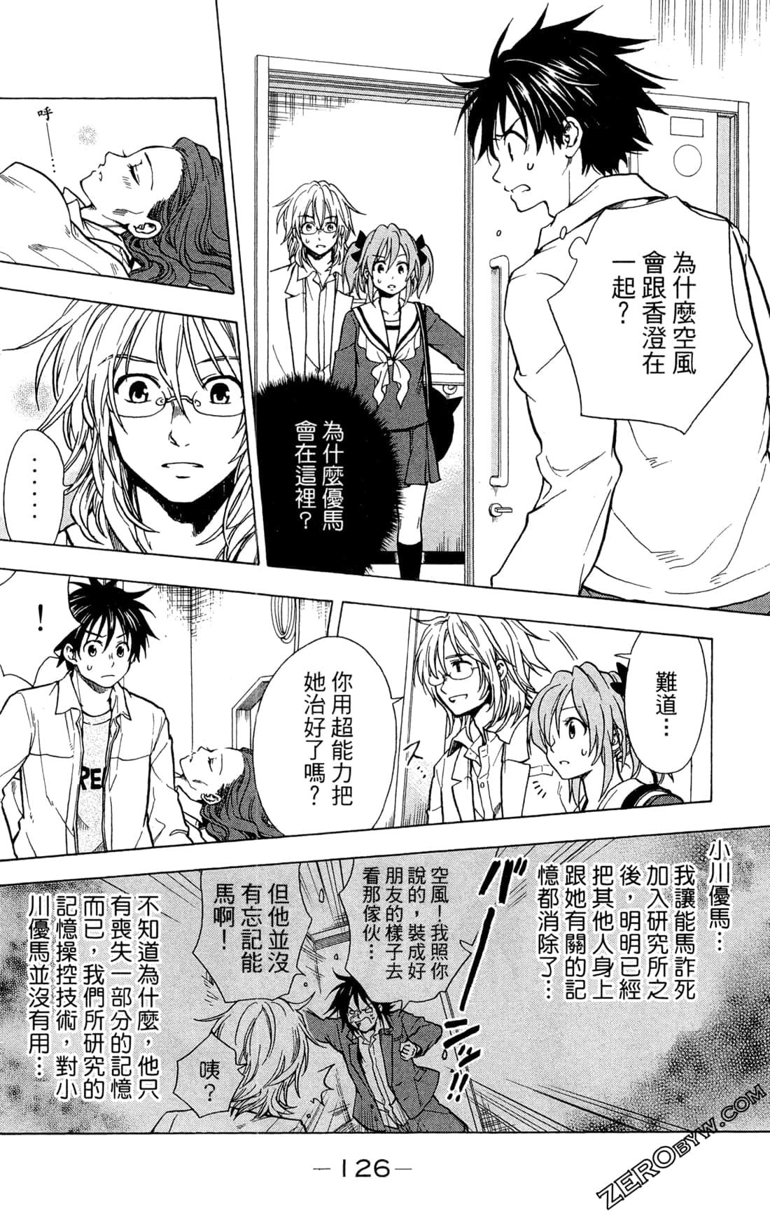 Page 129