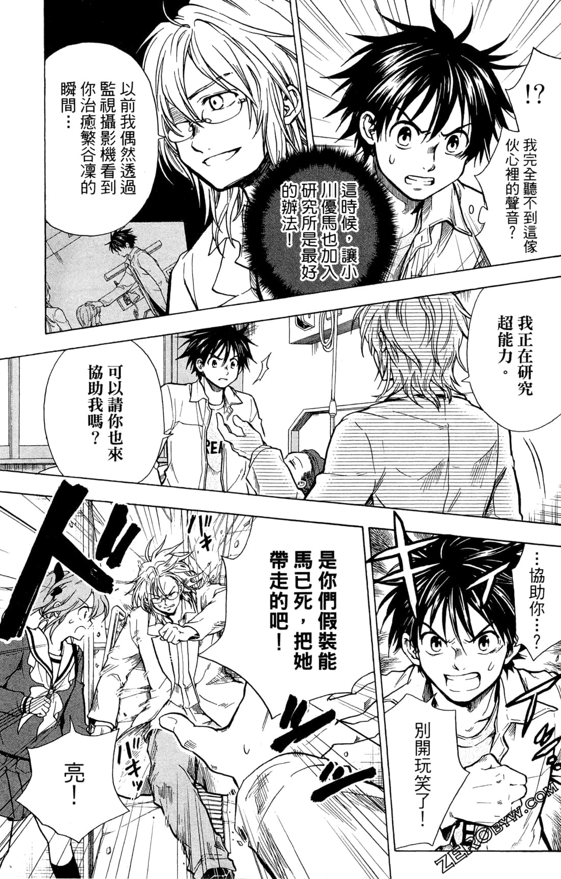 Page 130