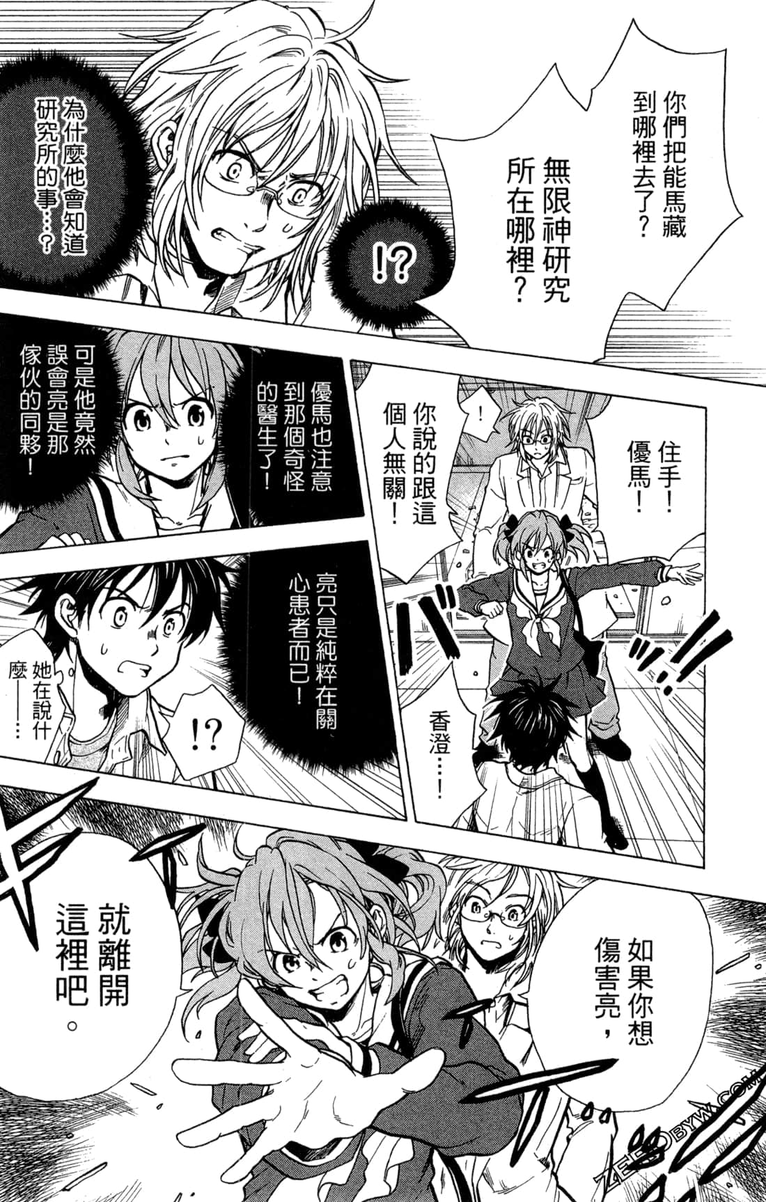 Page 131