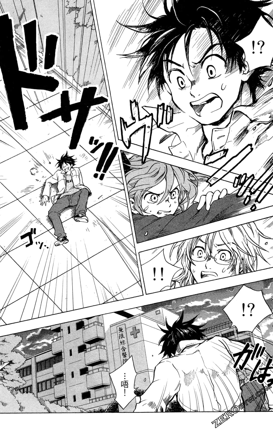 Page 132
