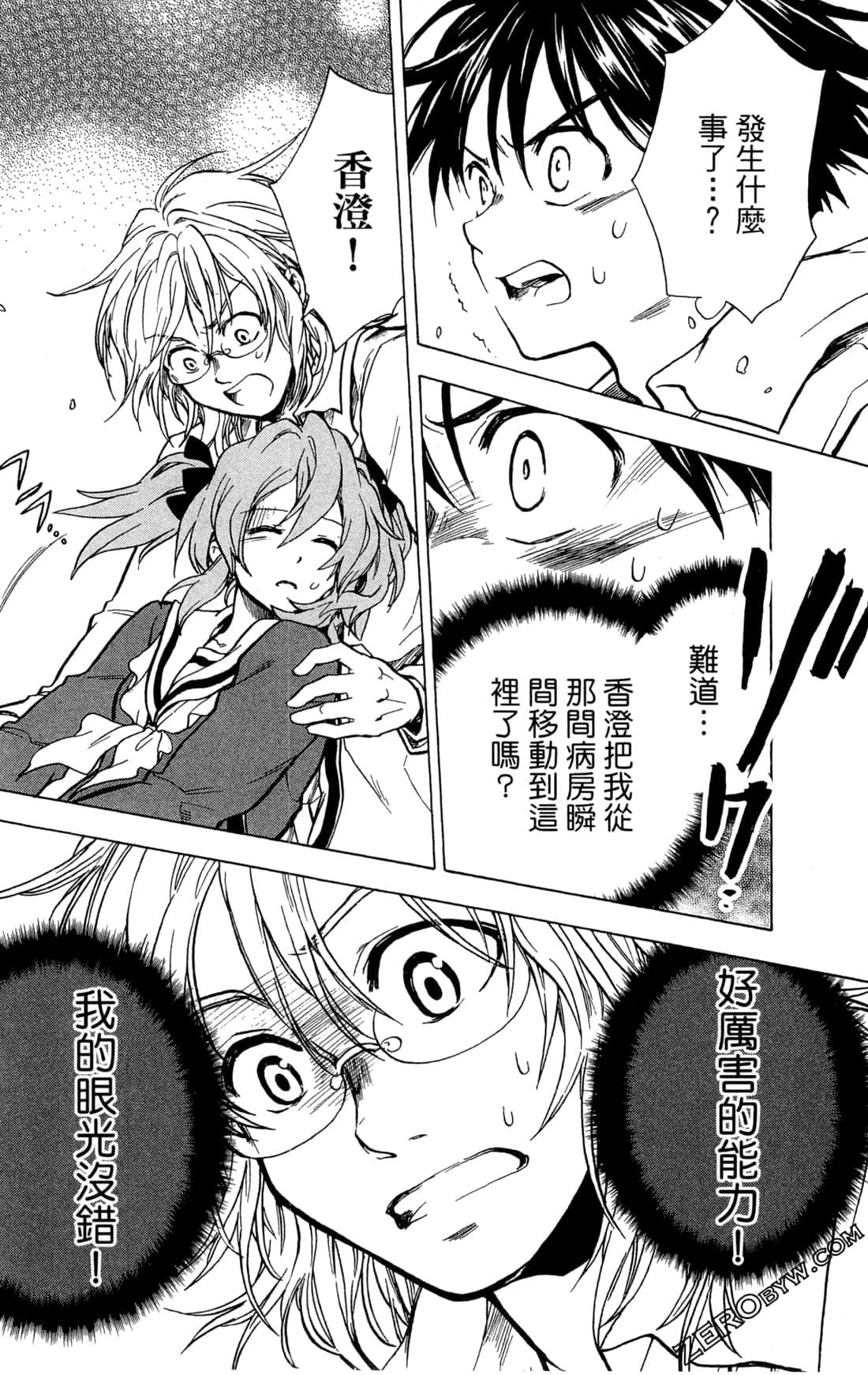 Page 133