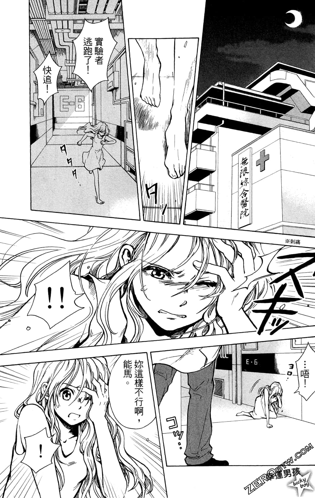 Page 134