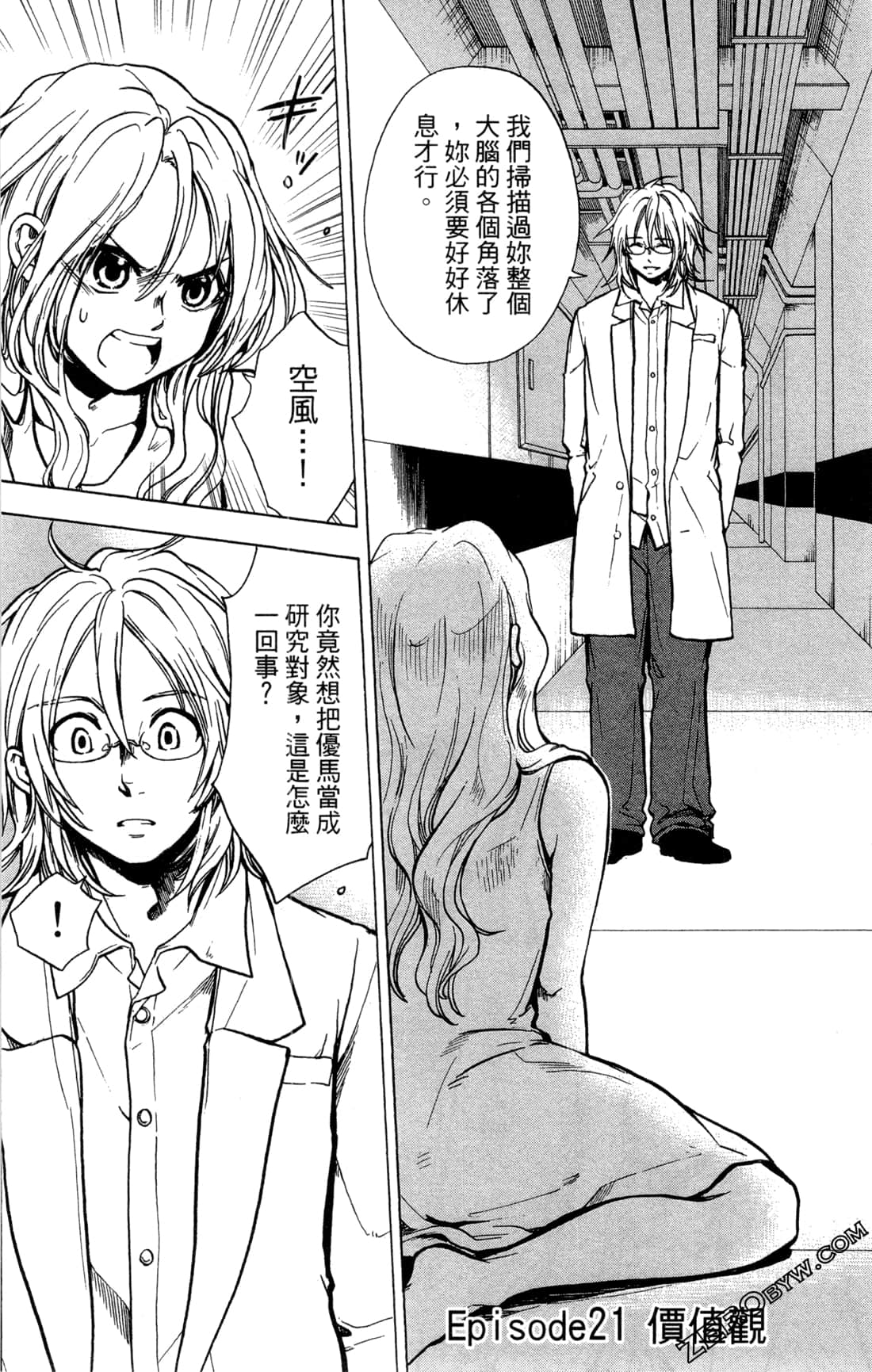 Page 135